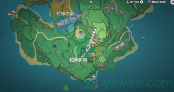 《原神》远吕羽氏遗事任务攻略