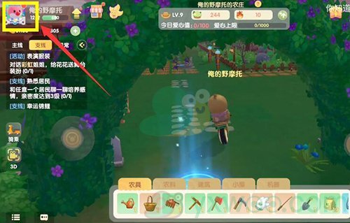 《摩尔庄园手游》红薯获得方法介绍