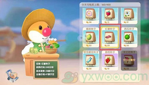 《摩尔庄园手游》红薯获得方法介绍
