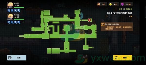 《坎公骑冠剑》世界10-4艾伊莎的疏散基地三星攻略