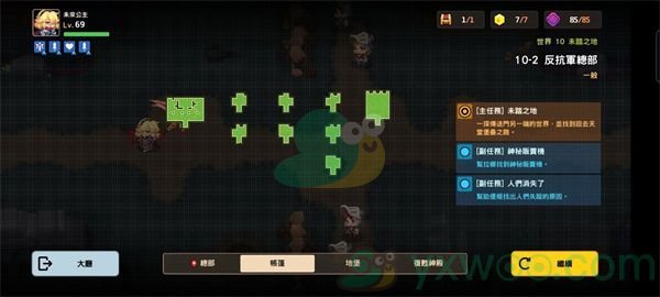 《坎公骑冠剑》世界10-2反抗军总部三星攻略