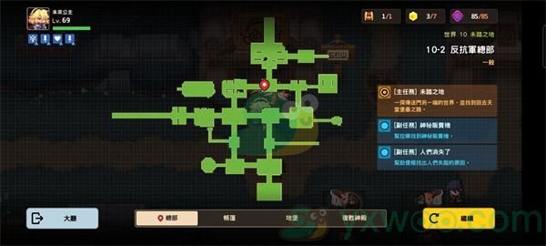 《坎公骑冠剑》世界10-2反抗军总部三星攻略