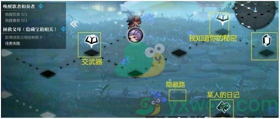 《灵魂潮汐》4-3遗忘之境100%探索通关攻略