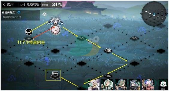 《灵魂潮汐》4-4遗迹之境100%探索通关攻略