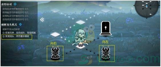《灵魂潮汐》4-6终末之地100%探索通关攻略