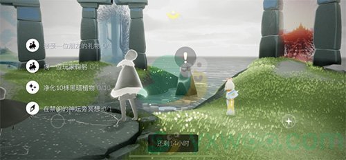 《sky光遇》风行季任务领取位置介绍