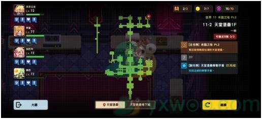《坎公骑冠剑》世界11-2浮游城一层三星攻略
