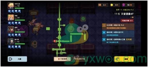 《坎公骑冠剑》世界11-5浮游城四层三星攻略