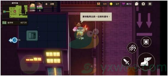 《坎公骑冠剑》世界12-2魔界市区三星攻略