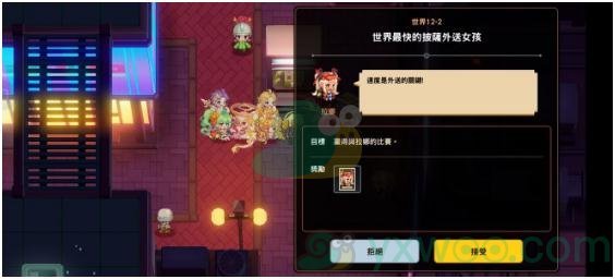 《坎公骑冠剑》世界12-2魔界市区三星攻略