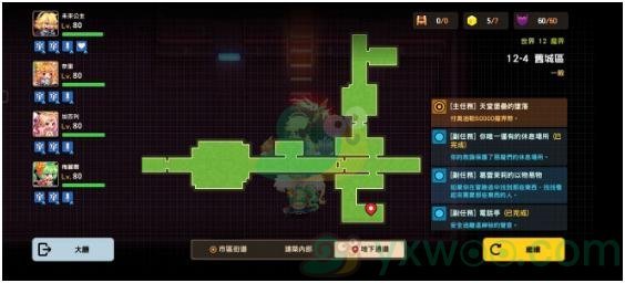 《坎公骑冠剑》世界12-4旧城区三星攻略