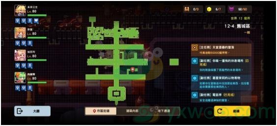 《坎公骑冠剑》世界12-4旧城区三星攻略