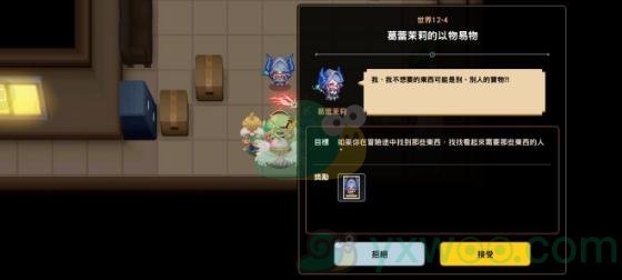 《坎公骑冠剑》世界12-4旧城区三星攻略