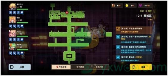 《坎公骑冠剑》世界12-4旧城区三星攻略