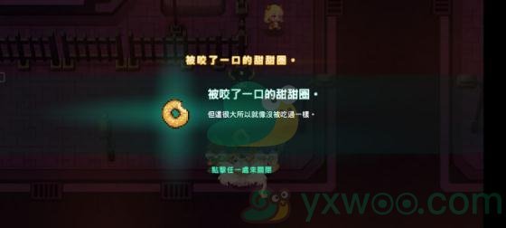 《坎公骑冠剑》世界12-4旧城区三星攻略