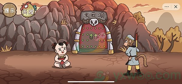 《抖音西游梗传》第二十一关圣婴大王通关攻略