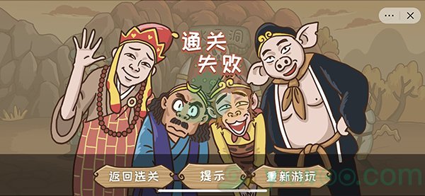 《抖音西游梗传》第二十一关圣婴大王通关攻略