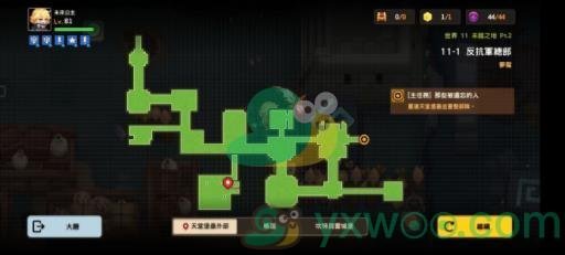 《坎公骑冠剑》噩梦11-1反抗军总部全收集攻略