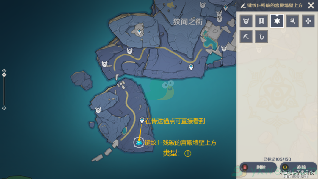 《原神》渊下宫狭间之街15个键纹收集攻略(1-15)