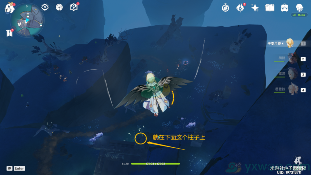 《原神》渊下宫狭间之街15个键纹收集攻略(1-15)