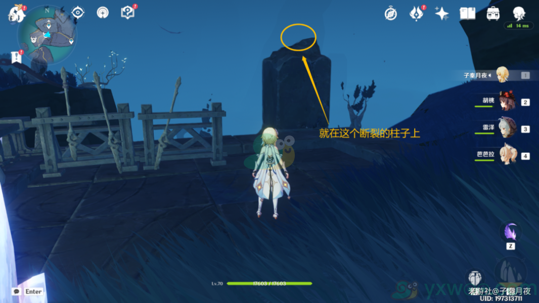 《原神》渊下宫狭间之街15个键纹收集攻略(1-15)