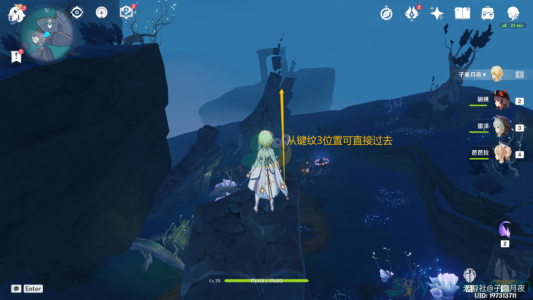 《原神》渊下宫狭间之街15个键纹收集攻略(1-15)