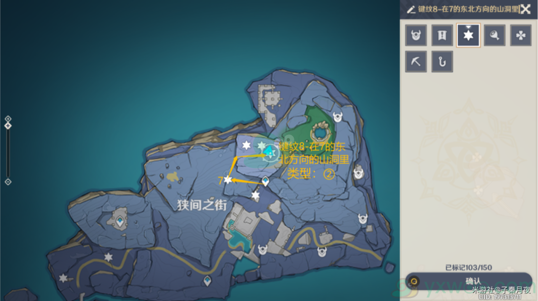《原神》渊下宫狭间之街15个键纹收集攻略(1-15)