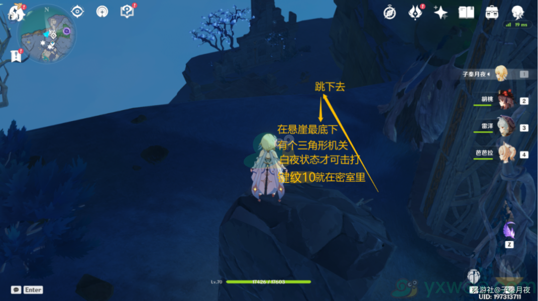 《原神》渊下宫狭间之街15个键纹收集攻略(1-15)