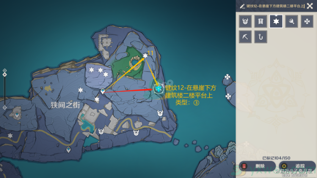 《原神》渊下宫狭间之街15个键纹收集攻略(1-15)