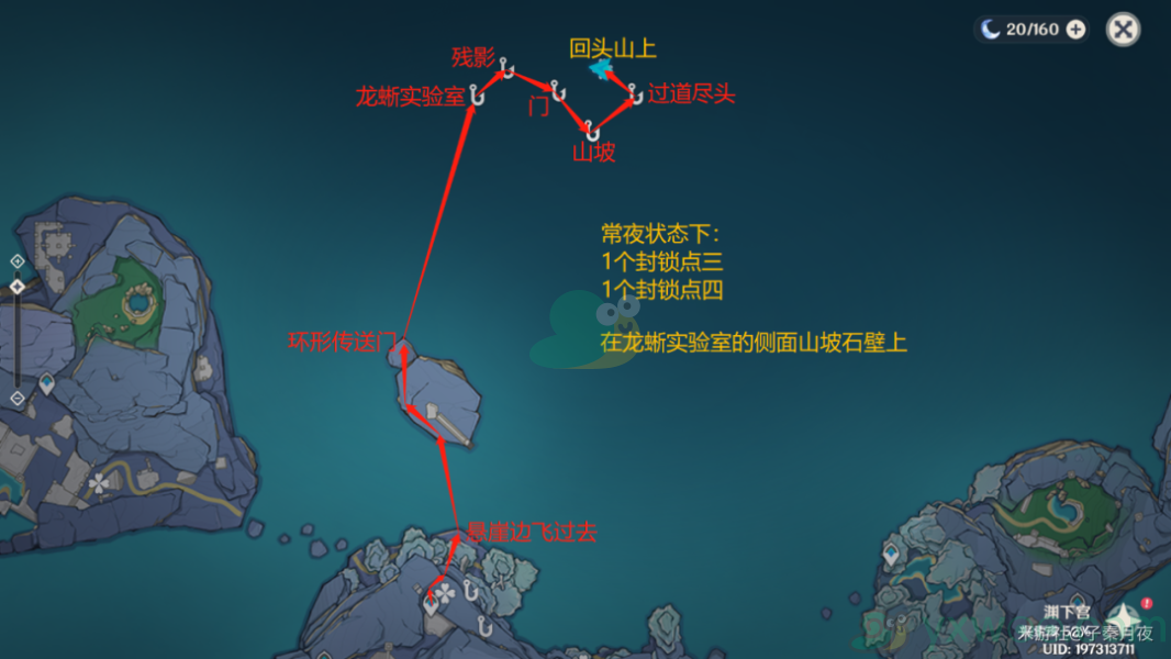 《原神》渊下宫键纹封锁点位置介绍(1-7)