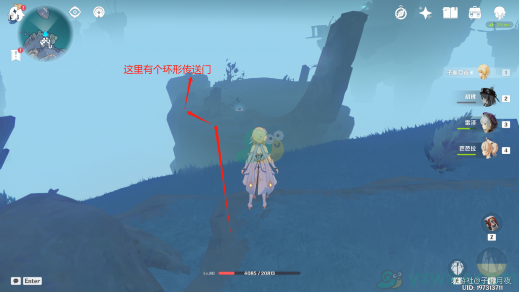 《原神》渊下宫键纹封锁点位置介绍(1-7)
