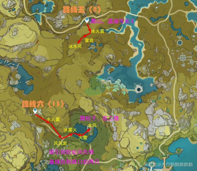 《原神》夜兰培养材料尉官、士官、新兵的徽记收集路线汇总