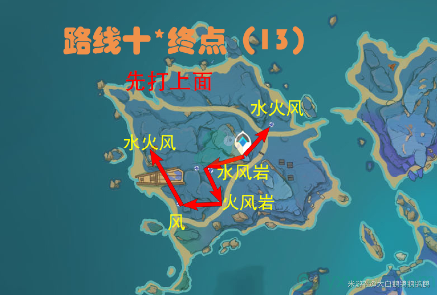 《原神》夜兰培养材料尉官、士官、新兵的徽记收集路线汇总