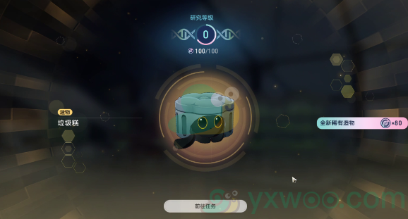 《崩坏：星穹铁道》1.6异宠拾遗活动宠物如何培育呢？最详细培育攻略