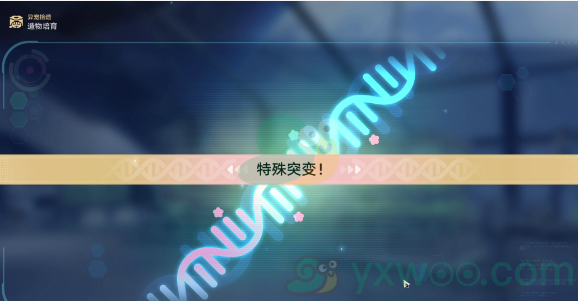 《崩坏：星穹铁道》1.6异宠拾遗活动宠物如何培育呢？最详细培育攻略