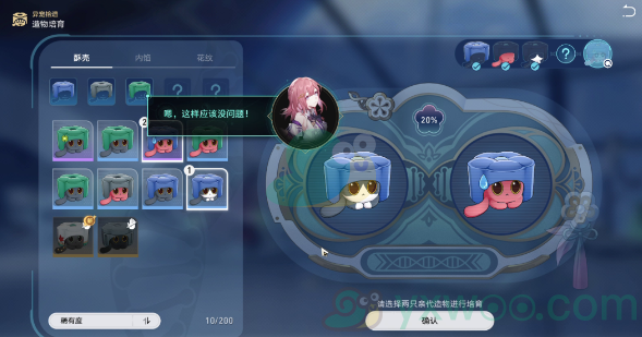 《崩坏：星穹铁道》1.6异宠拾遗活动宠物如何培育呢？最详细培育攻略