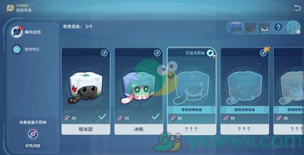 《崩坏：星穹铁道》1.6异宠拾遗小宠物怎么照顾呢？照顾攻略介绍