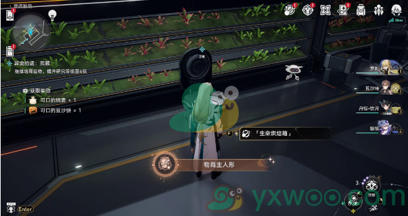 《崩坏：星穹铁道》1.6异宠拾遗小宠物怎么照顾呢？照顾攻略介绍