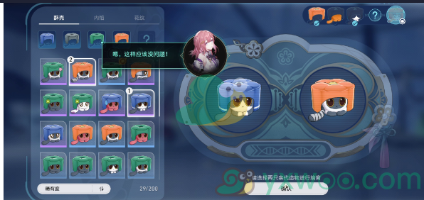 《崩坏：星穹铁道》1.6异宠拾遗小宠物怎么照顾呢？照顾攻略介绍