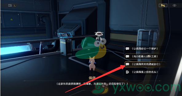 《崩坏：星穹铁道》1.6异宠拾遗神探佩佩间章集攻略介绍