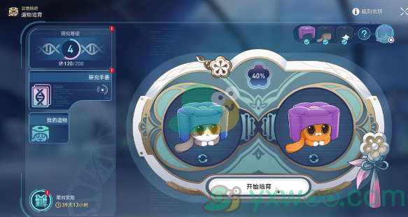 《崩坏：星穹铁道》1.6异宠拾遗团聚任务是什么？有什么成就呢