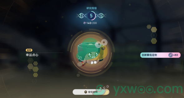 《崩坏：星穹铁道》1.6异宠拾遗团聚任务是什么？有什么成就呢