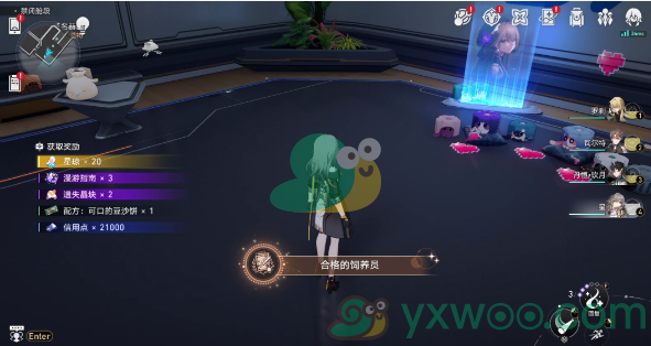 《崩坏：星穹铁道》1.6异宠拾遗团聚任务是什么？有什么成就呢