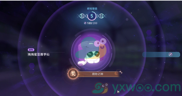 《崩坏：星穹铁道》1.6异宠拾遗活动有什么成就！最全成就介绍