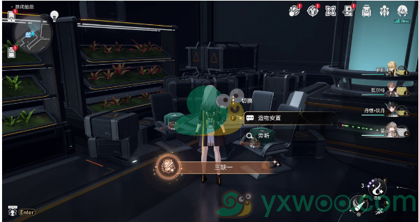《崩坏：星穹铁道》1.6异宠拾遗活动有什么成就！最全成就介绍