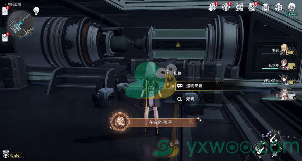 《崩坏：星穹铁道》1.6异宠拾遗活动有什么成就！最全成就介绍