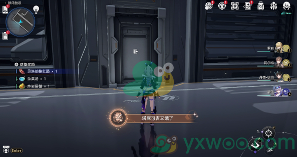 《崩坏：星穹铁道》1.6异宠拾遗活动有什么成就！最全成就介绍