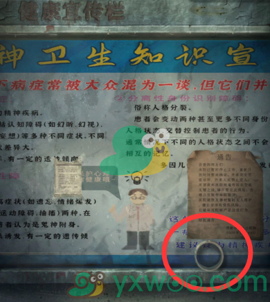 《纸嫁衣6无间梦境》第一章旧魇通关攻略指南