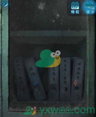 《纸嫁衣6无间梦境》第一章旧魇通关攻略指南