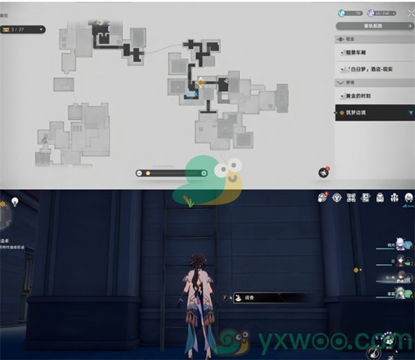 《崩坏：星穹铁道》筑梦边境折纸小鸟全收集攻略